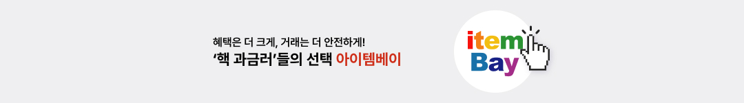 템비엠 | 매니아 베이 제휴