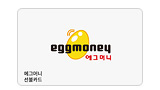 에그머니