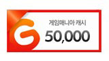 게임매니아 상품권